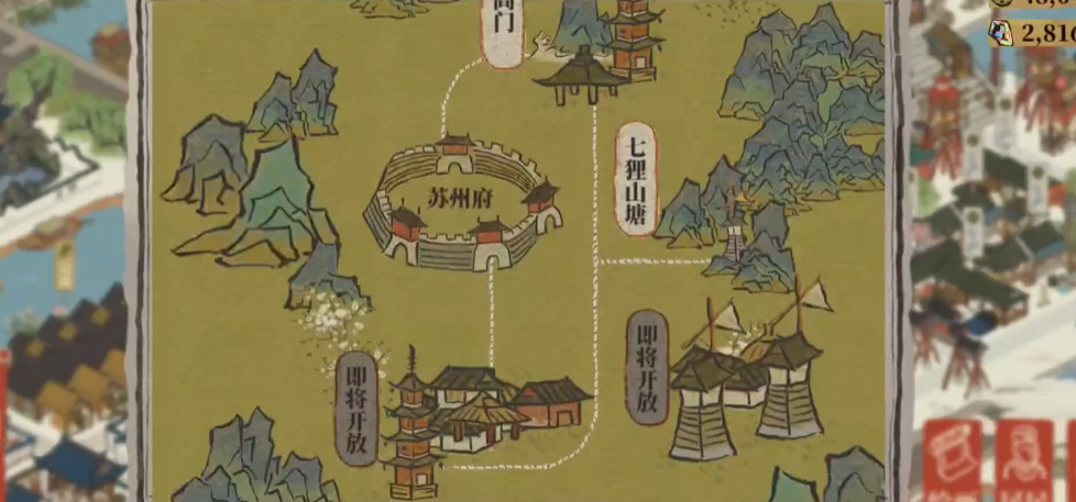 江南百景图阿狸餐馆位置攻略揭秘