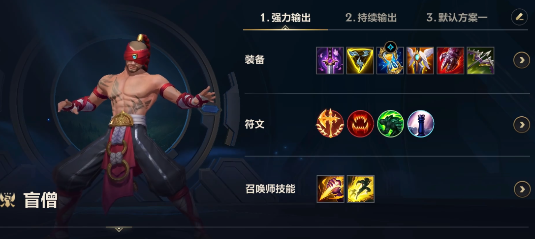 李青惩戒技能详解：最强选哪个更胜一筹