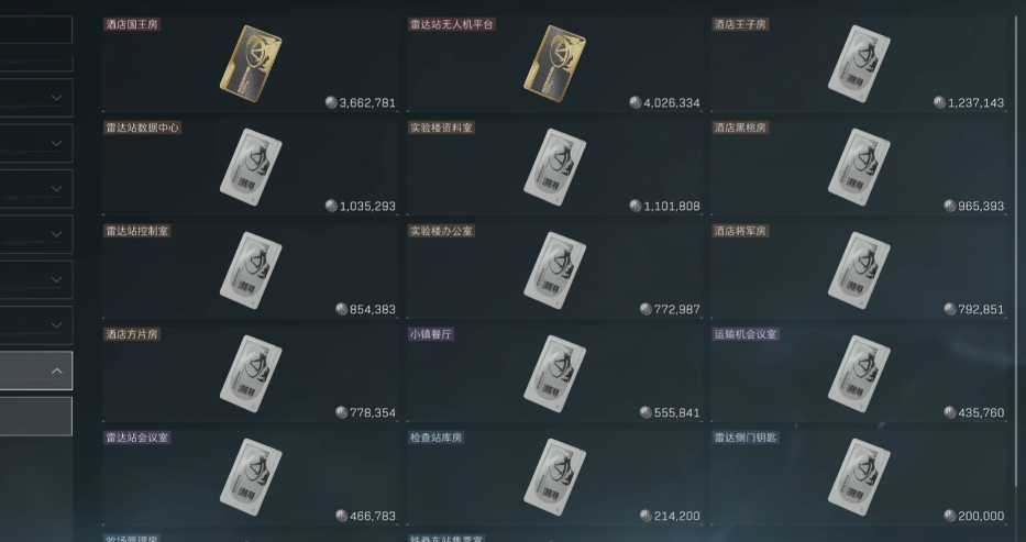 三角洲行动卡速查攻略 助你轻松找到好卡