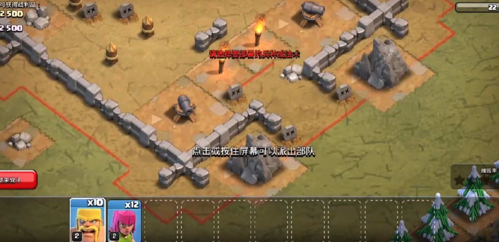 部落冲突快速提升攻略 碉堡建筑技巧大揭秘