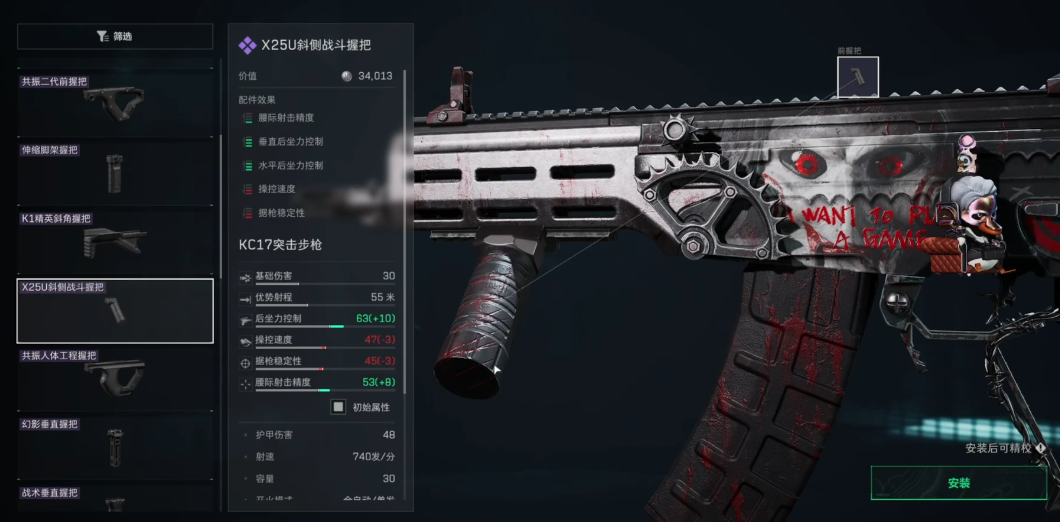 三角洲行动斜握把优势揭秘 体验斜握把的极致快感