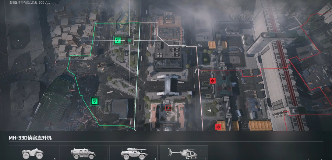 三角洲行动召唤飞机技巧揭秘 快速得分攻略