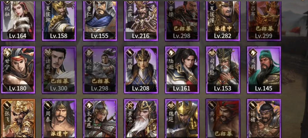 《招募副将攻略：攻城掠地第二副将招募秘籍》