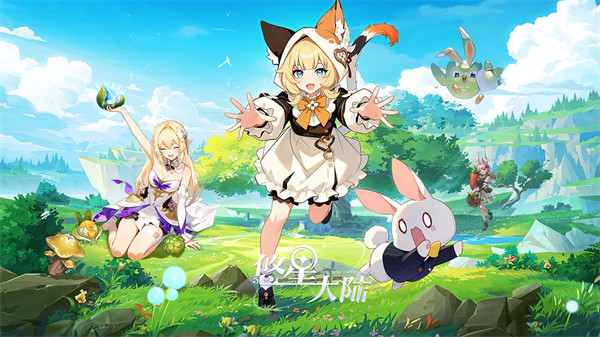 悠星大陆秘境攻略必看词条精选