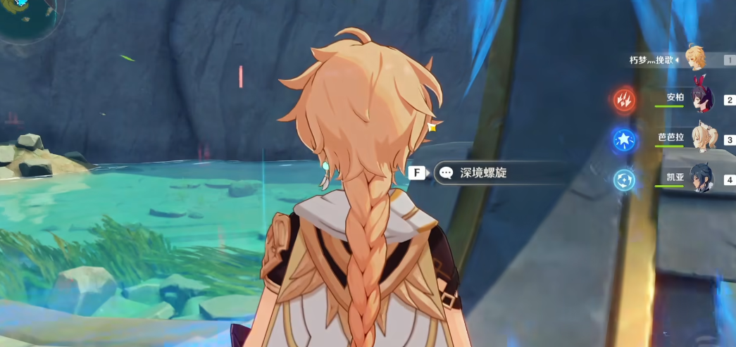 香菱攻略深境螺旋秘籍分享