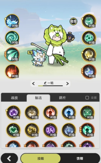 杖剑传说无氪职业攻略推荐杖剑传说免费职业选择指南