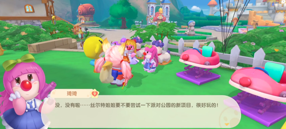 摩尔庄园快速送浆果攻略 稀有琦琦轻松到手