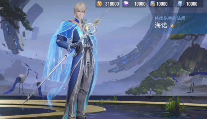 王者荣耀海诺攻略：法术输出装铭文搭配技巧