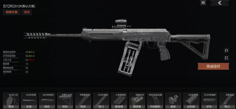 暗区突围职业选手用什么枪