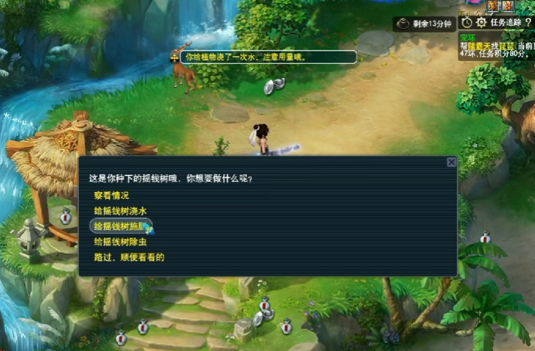 梦幻西游摇钱树种植攻略，轻松月入过万