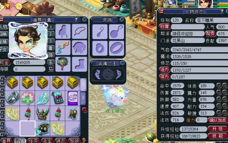 梦幻西游武神坛热门门派推荐 想夺冠必看攻略