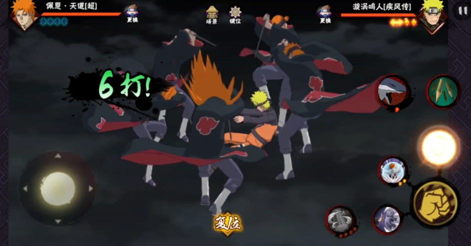 破解佩恩技巧揭秘 火影忍者实战攻略
轻松战胜佩恩 火影忍者必学战术