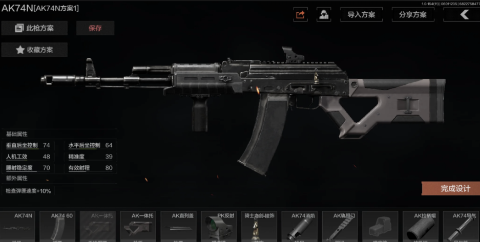 暗区突围职业选手用什么枪