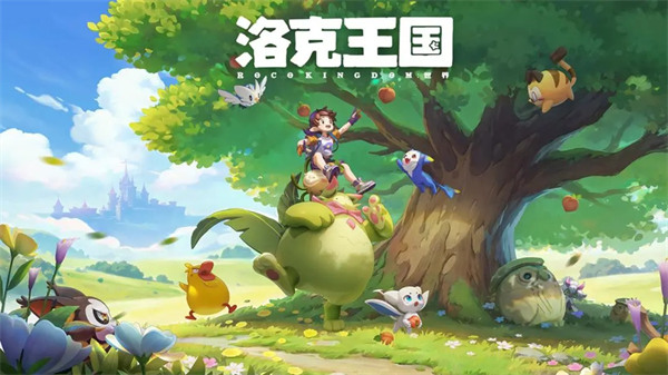 洛克王国轻松赚世界洛克币攻略大揭秘 洛克币快速获取方法全解析