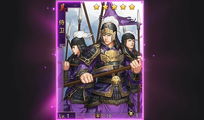 率土之滨侍卫卡高效用法解析 玩家必看技巧