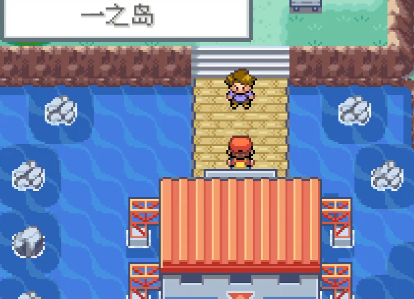 口袋妖怪火红绿蓝版岛岛攻略大揭秘
快速前往123岛全攻略详解