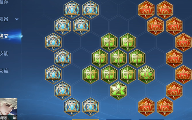 王者荣耀海诺法师装备铭文搭配方法