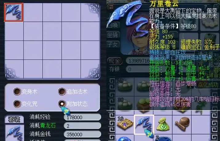 梦幻西游大唐官府学什么好