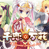 千恋万花手机汉化版