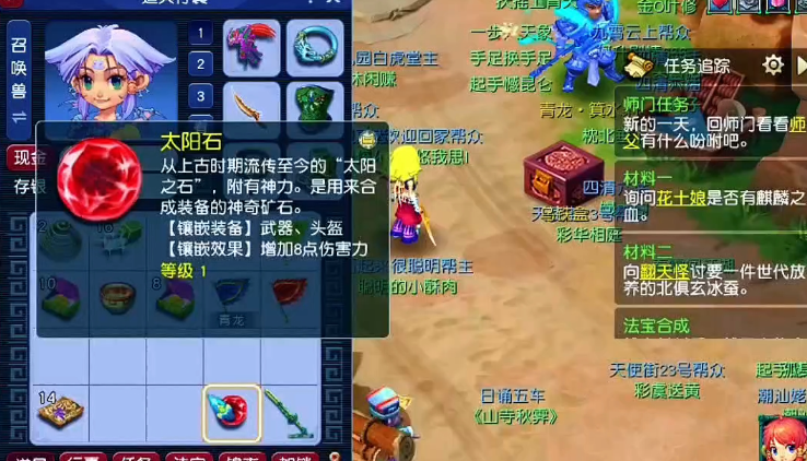 梦幻西游大唐官府学什么好