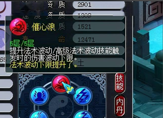 梦幻西游血法宠内丹搭配攻略推荐