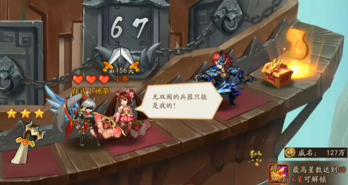 《三国志2爬塔攻略必看！》  《塔尖奇遇：三国志2爬塔技巧详解》