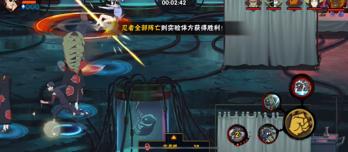 火影忍者手游如何进行大蛇丸试炼