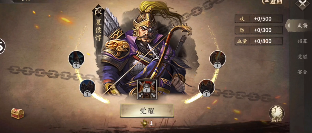 夏侯惇攻城技巧揭秘 擅长掠地战法一览