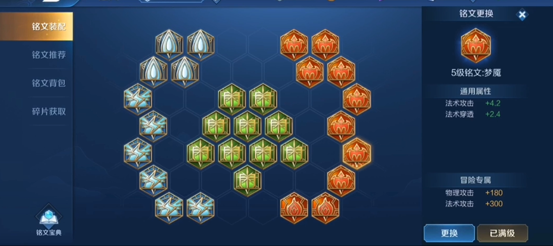 王者荣耀干将吸血装怎么出