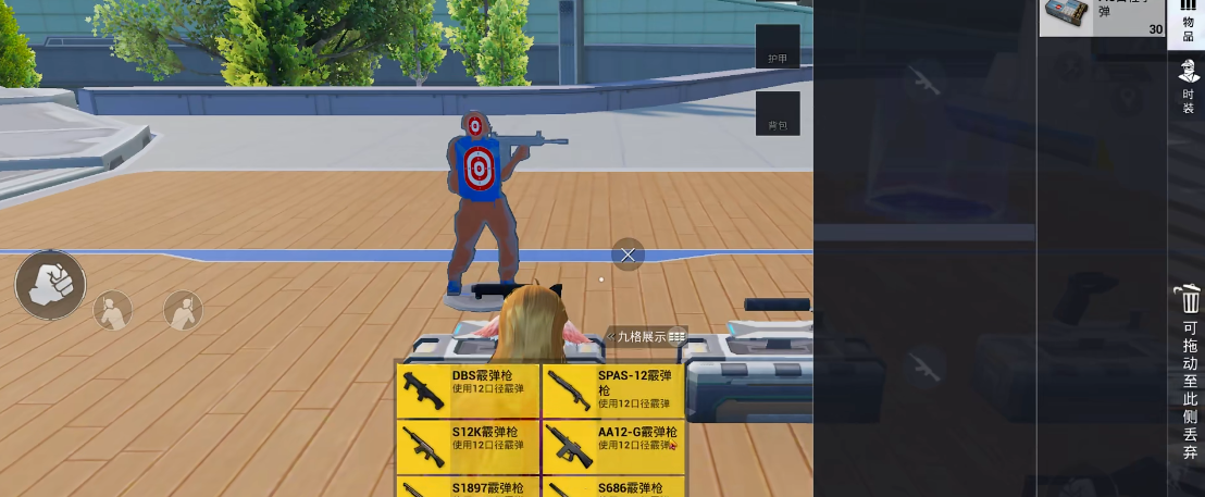 和平精英dbs霰弹枪好用吗