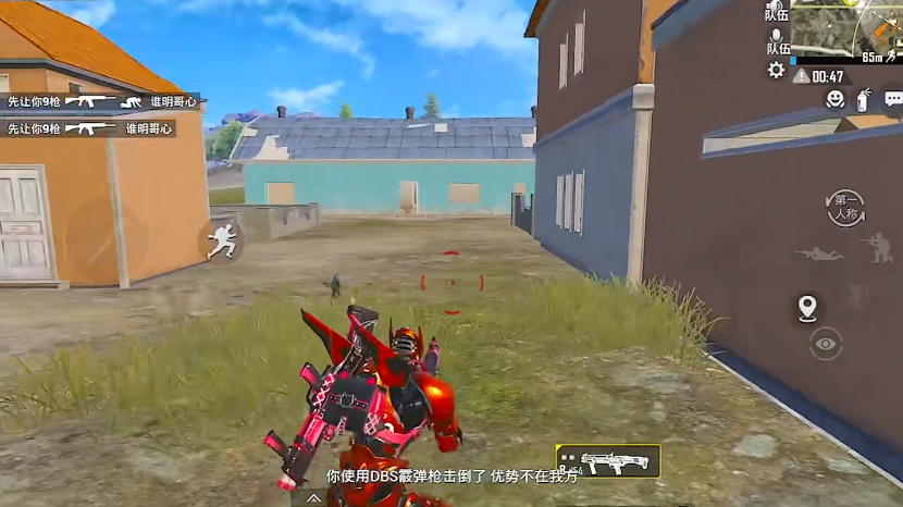 和平精英dbs霰弹枪好用吗