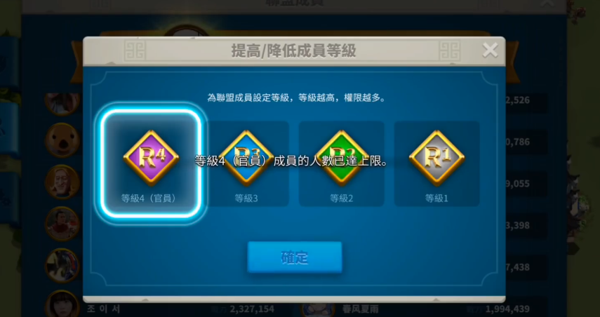 万国觉醒R4快速造矿攻略分享