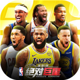 美职篮绝对巨星