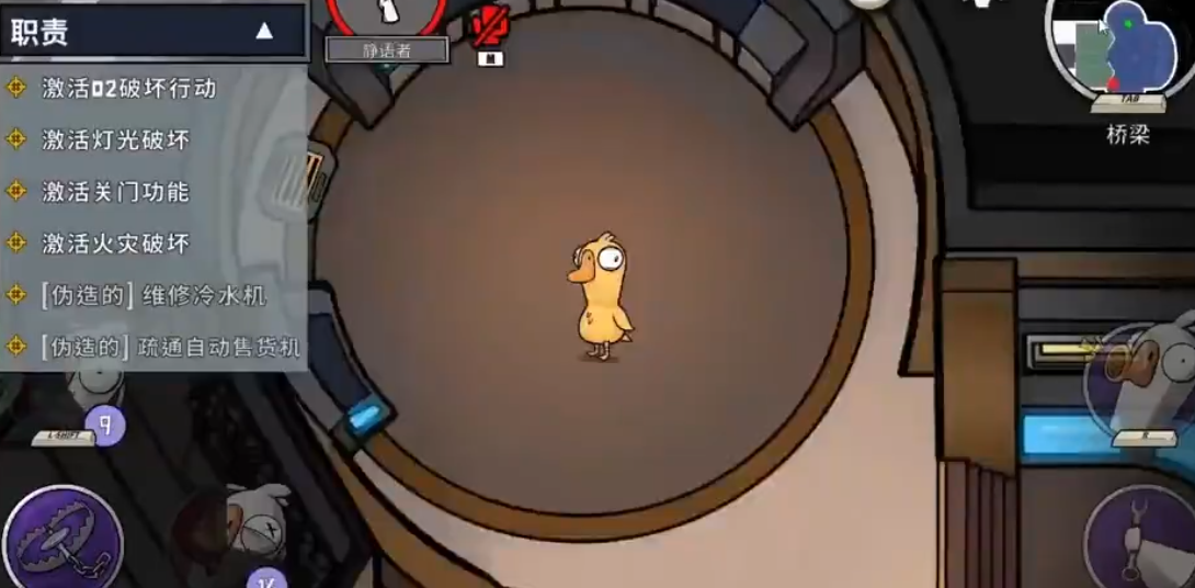 鹅鸭杀飞船关灯任务揭秘 位置攻略一网打尽