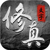 混沌挂机手游下载-混沌挂机手游无广告下载v1.1版