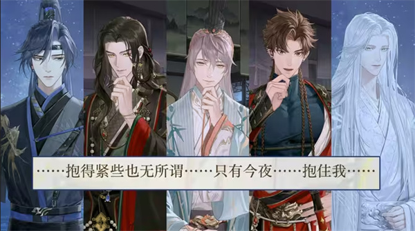 冬季狂欢雪中寻·鸢牙轴活动指南大揭秘