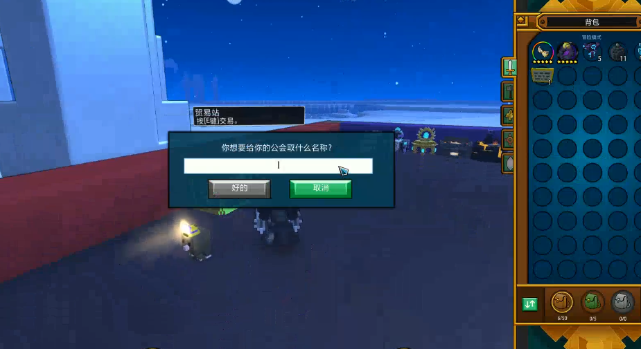 宝藏世界公会快速升级攻略，公会实力大提升