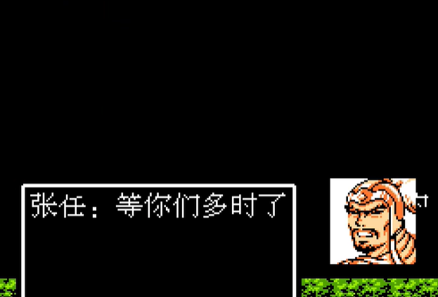 《吞食天地2攻略》落凤坡位置详解