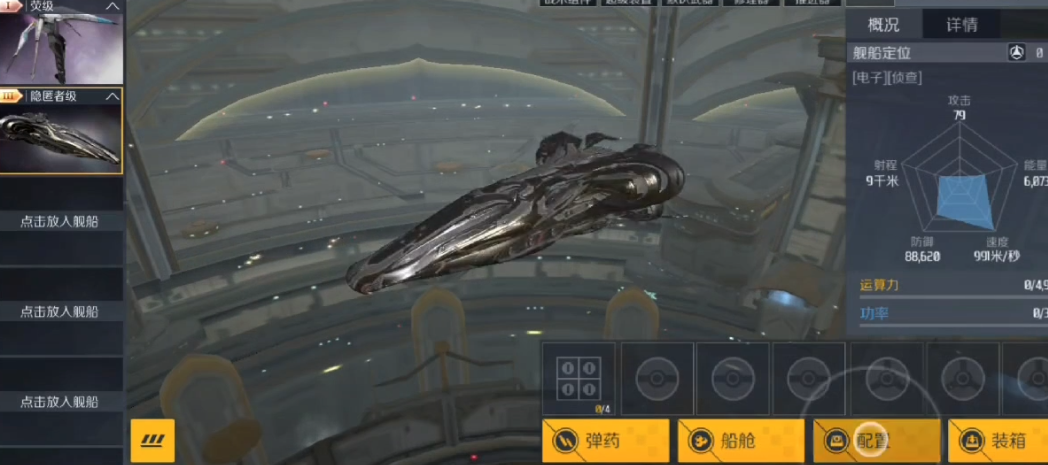 第二银河星系扫描技巧揭秘  轻松上手攻略指南