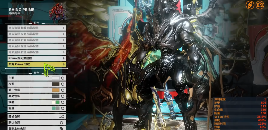 星际战甲终极战甲推荐指南  玩家必备后期战甲解析