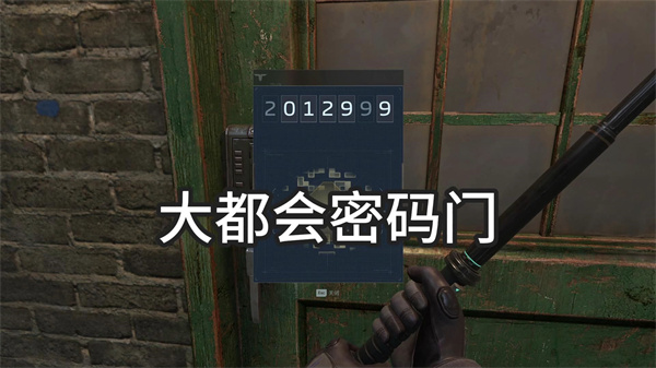 逆战未来手游彩蛋密码攻略+隐藏房路线揭秘