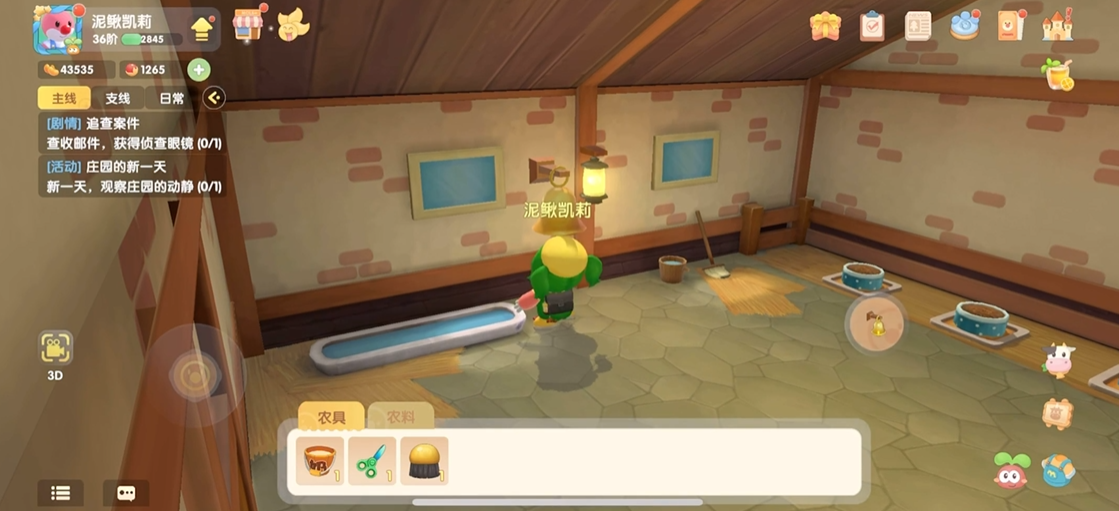 摩尔庄园手游快速回收母鸡技巧揭秘 母鸡回收方法大公开