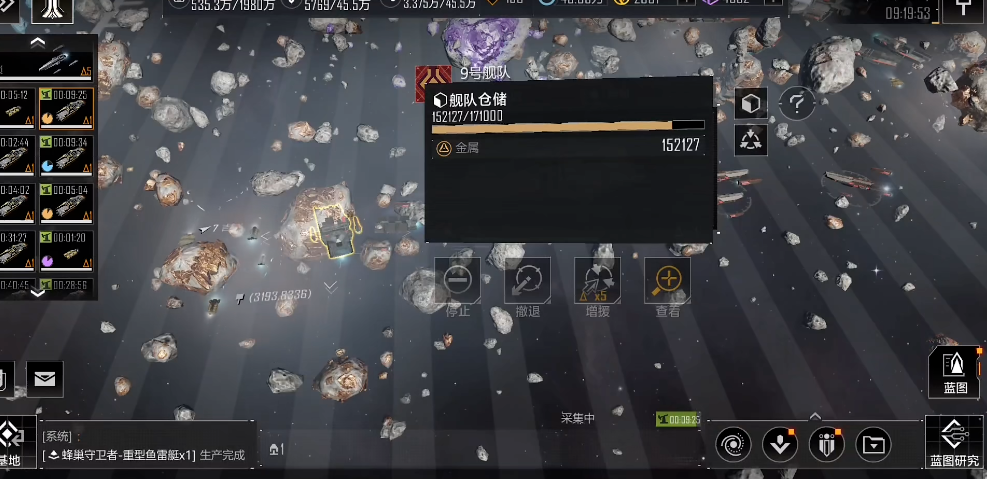 无尽的拉格朗日仓储有何作用