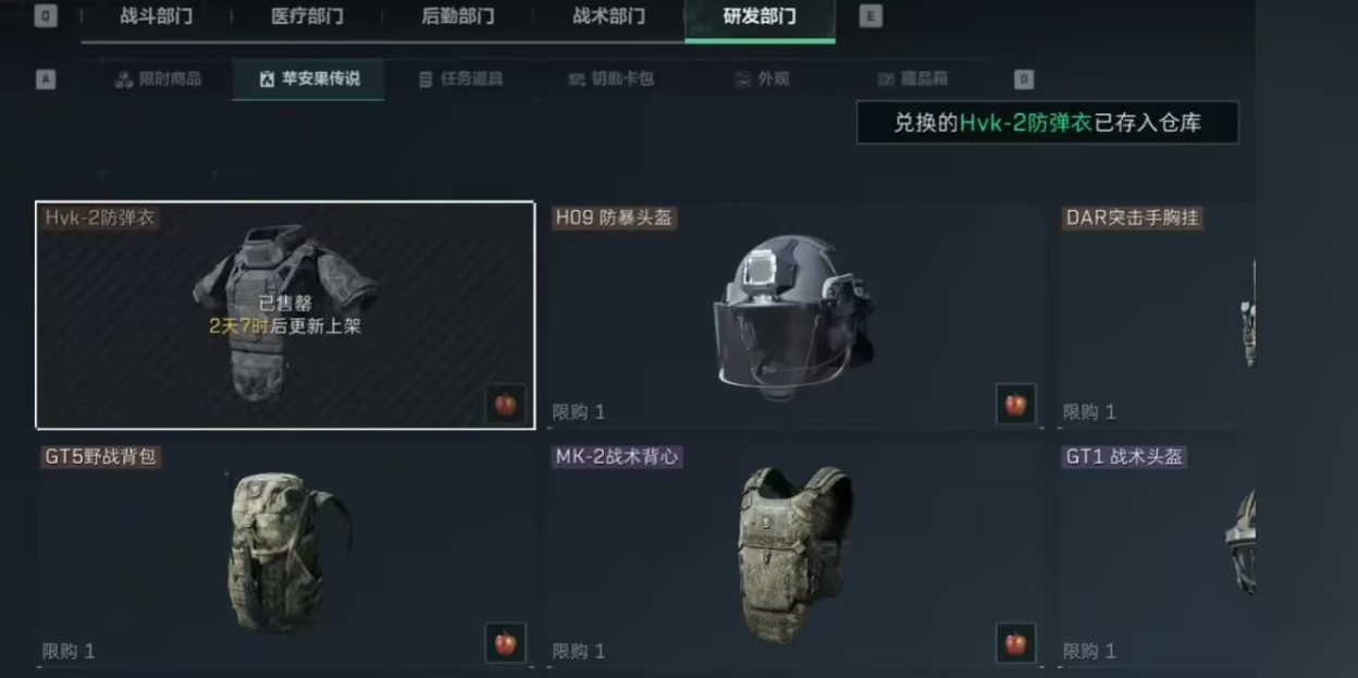 三角洲行动必备技巧 五头选择攻略揭秘