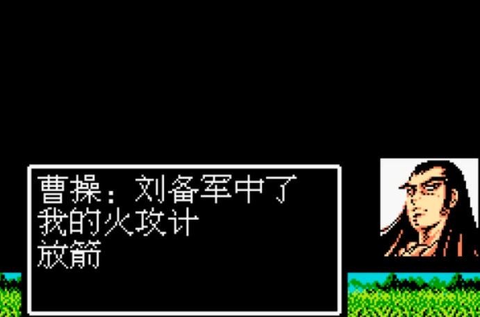 《吞食天地2月英传快速通关葫芦谷秘籍》