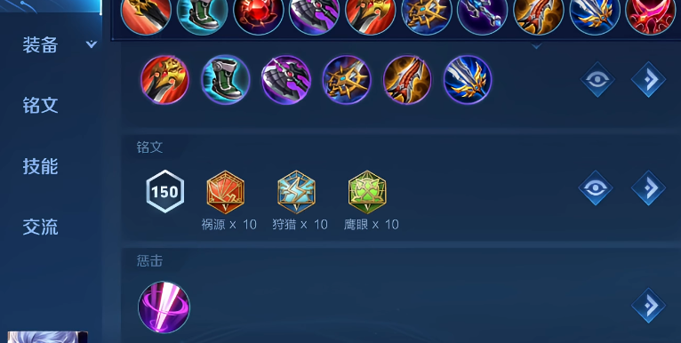 王者荣耀凯出装推荐 铭文搭配及实战打法攻略