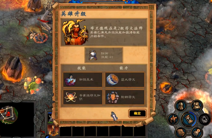 英雄无敌5矮人符文攻略解析 简易上手技巧分享