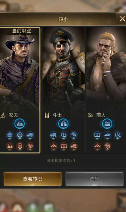 黎明之战农夫选哪个英雄最强势？守望先锋英雄搭配推荐