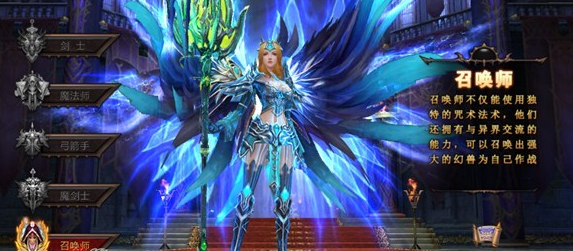 全民奇迹召唤师转换攻略详解