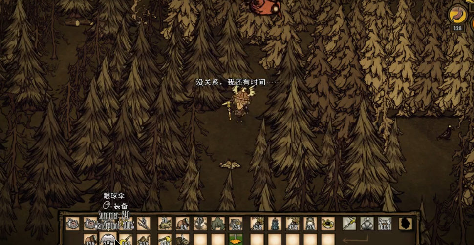 饥荒揭秘：树木石化真相大揭秘